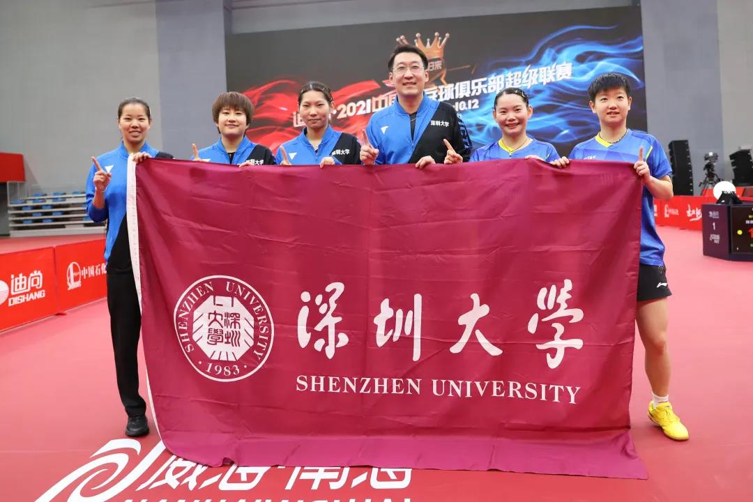 深大乒超俱乐部2021乒超摘银、队员孙颖莎蝉联MVP，三进决赛无愧青春！