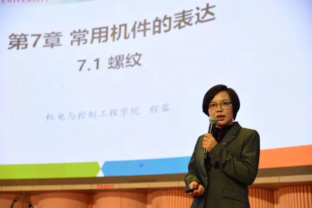 校长教学奖 | 程蓉：在工程图纸上描绘一片桃李