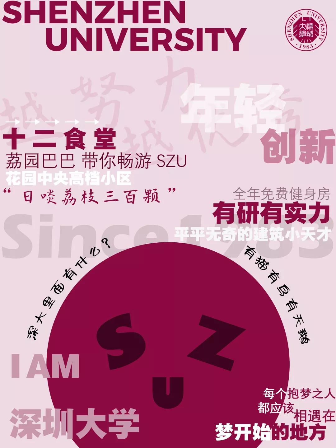 “芒果体育的TMI”拍了拍你，“你好，新生！”