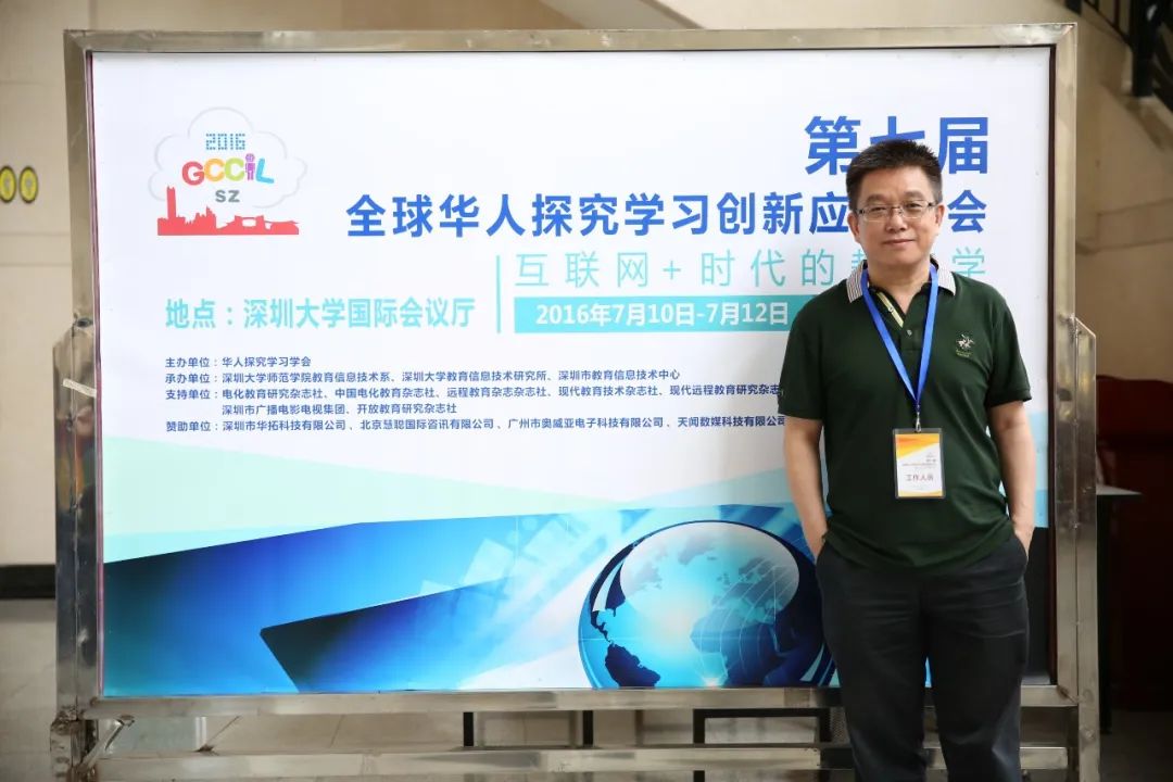 南粤优秀教师胡世清：教育是门“技术”活儿