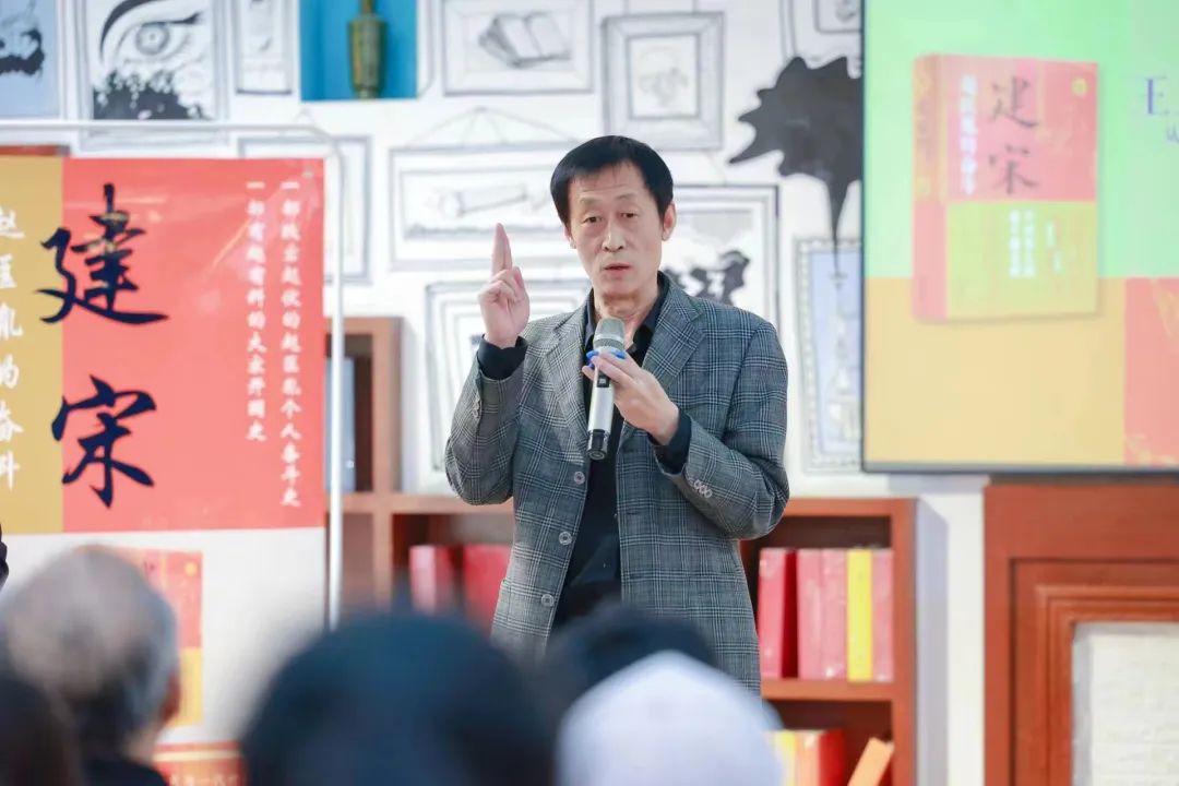 知者利仁：从“知”的角度表达生命之仁——听王立新老师谈古论今