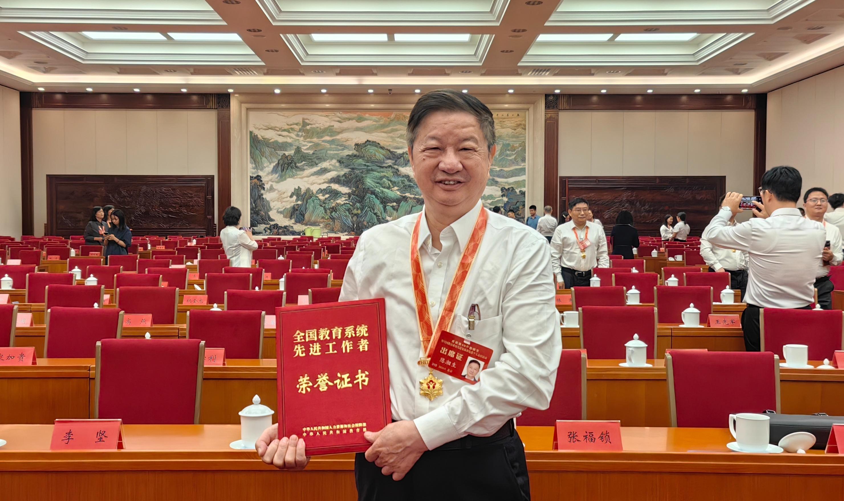 陈湘生院士：在我有生之年，努力回答好“教育三问”