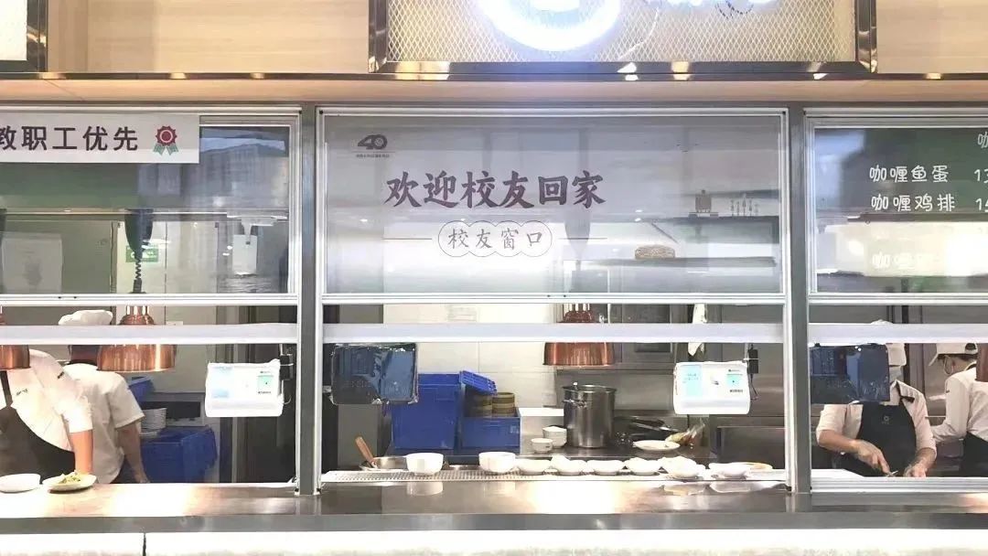 上菜了！这份SZU主厨私房菜单请你查收！