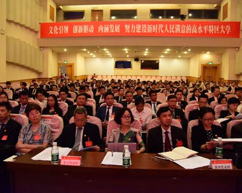 说明: C:\Users\lenovo\Desktop\20180726中共芒果体育第五次代表大会预备会\新建文件夹\新建文件夹\_20180726172152.jpg